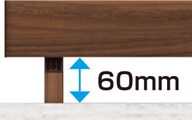 全サイズ下空き寸法を60mmに統一