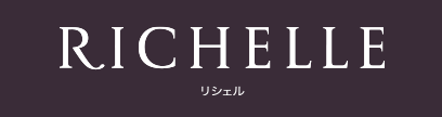 リシェルSIの「施工イメージ」