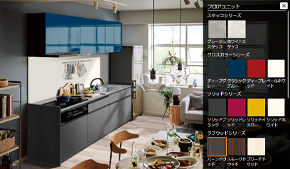 シエラSカラーシミュレーションでお気に入りのキッチンを作ってみましょう
