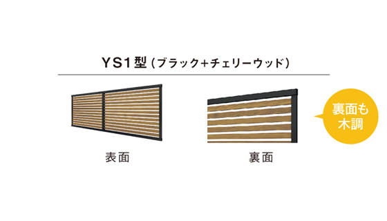 内観からの見た目も美しいデザイン