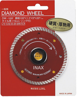 タイル用ダイヤモンドホイール