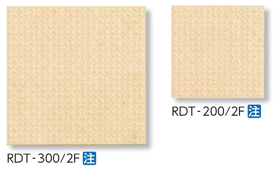 形状見本（歩道用スロープ）