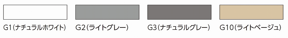 カラーバリエーション