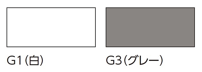 カラーバリエーション