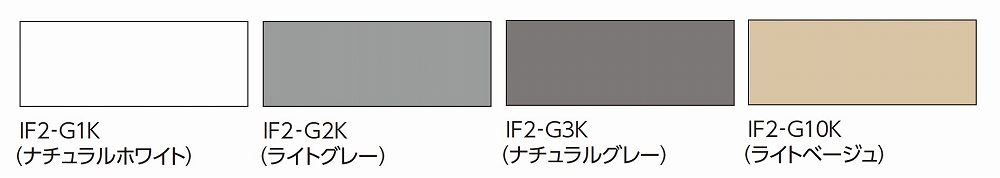 カラーバリエーション