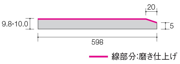 テーパー仕様断面図