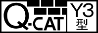 QCAT認定 Y3型